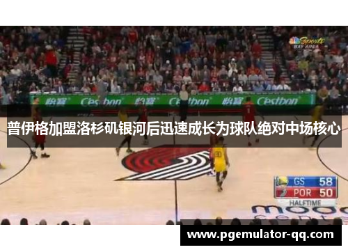 普伊格加盟洛杉矶银河后迅速成长为球队绝对中场核心